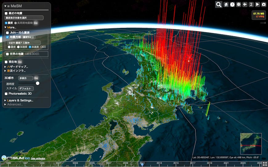 MeSM では、例えば2021年東北地方太平洋沖地震で観測された地表の加速度記録を3Dで対話的に閲覧することが可能です。(画像提供：金子 健作 博士）

In MeSM, users can interactively explore surface acceleration data recorded during the 2011 Great East Japan Earthquake in 3D. Courtesy Kensaku Kaneko.