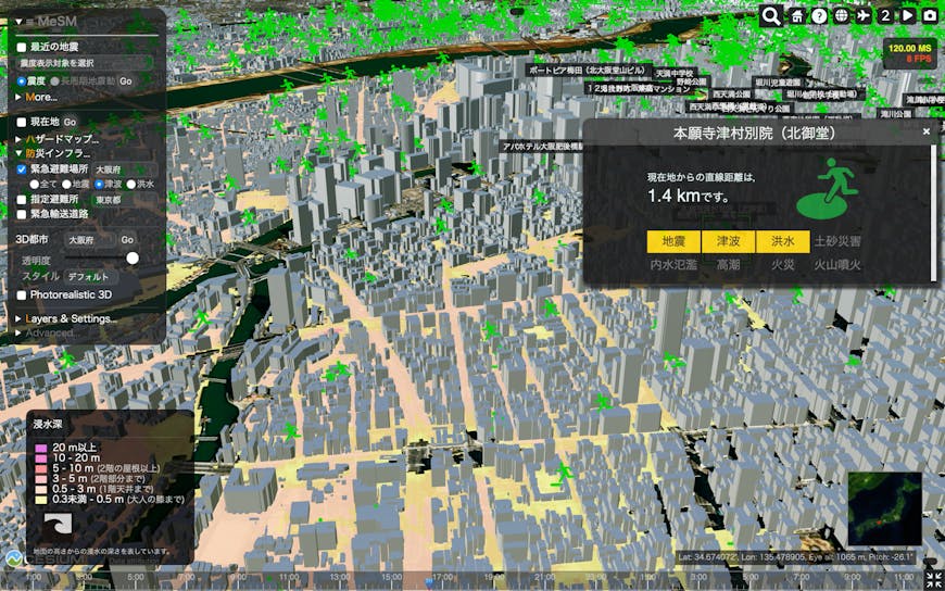大阪市内で想定される津波浸水深と3D都市モデル、緊急避難場所の情報を重ね合わせてWeb上で表示した例。(画像提供：金子 健作 博士）

An example of a web-based visualization combining projected tsunami inundation depths in Osaka, 3D city models, and emergency evacuation sites. Courtesy Kensaku Kaneko.