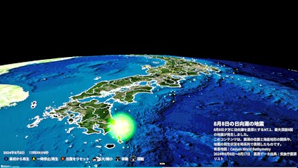 A 3D visualization powered by Cesium, illustrating the August 8, 2024 Hyūga-nada earthquake’s epicenter, seabed topography, and seismic timeline. Courtesy Nippon Koei Co., Ltd.